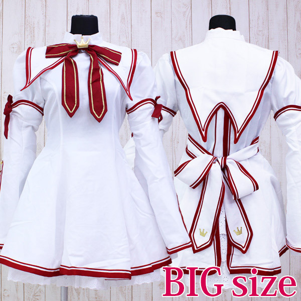 風祭学院高校制服 BIG