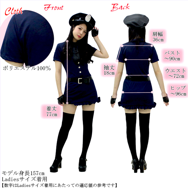 Pipi−fitch ジャスティスポリス