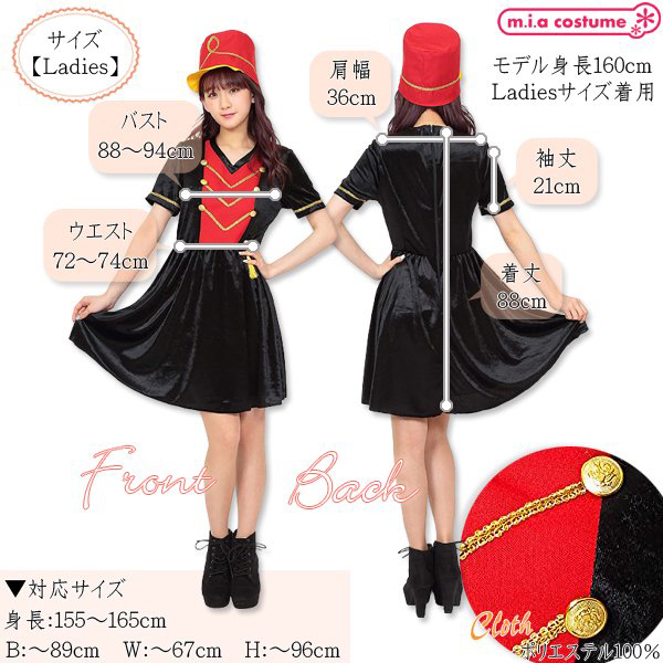 マーチングバンド