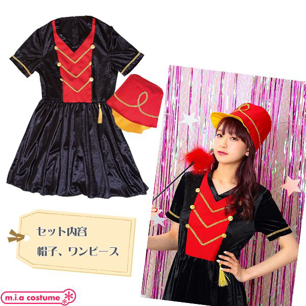 マーチングバンド