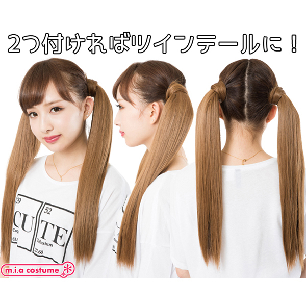 マジックポニー ハニーブラウン