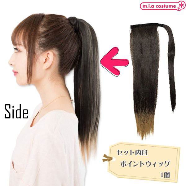 マジックポニー ブラック×ゴールド