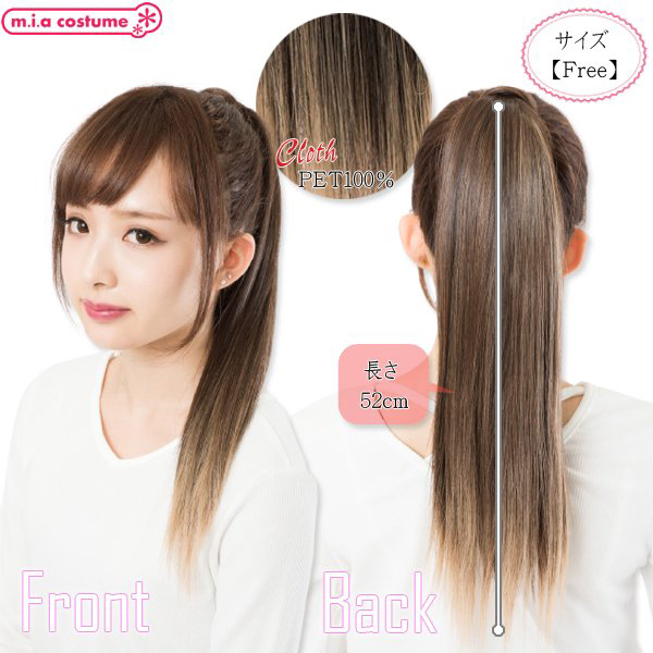 マジックポニー ブラウン×ゴールド