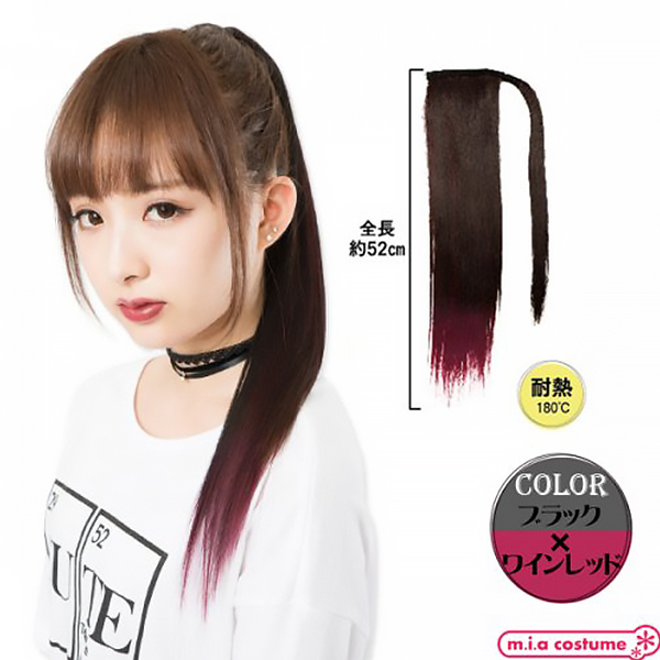 マジックポニー ブラック×ワインレッド