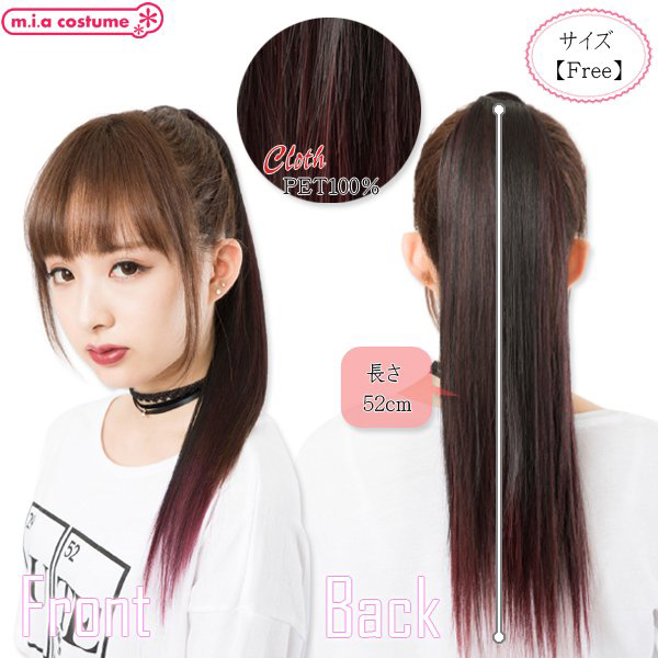 マジックポニー ブラック×ワインレッド