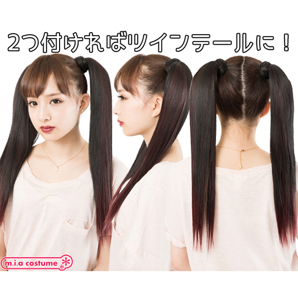 マジックポニー ブラック×ワインレッド