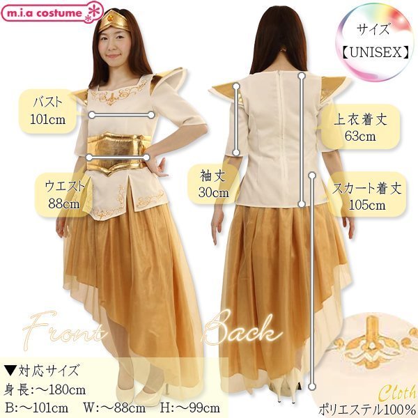 笑ってもいいんだよドレス UNISEX 男女兼用 イエロー