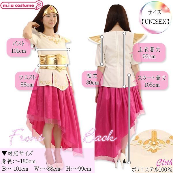 笑ってもいいんだよドレス UNISEX 男女兼用 ピンク