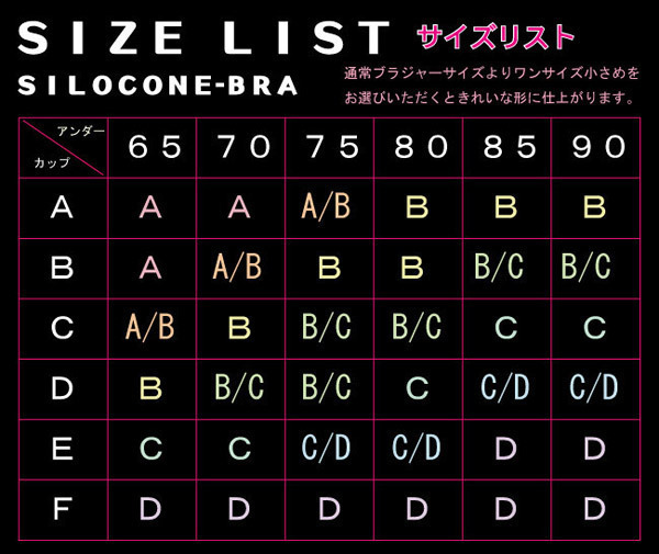 フェザーアップブラ ブラック A