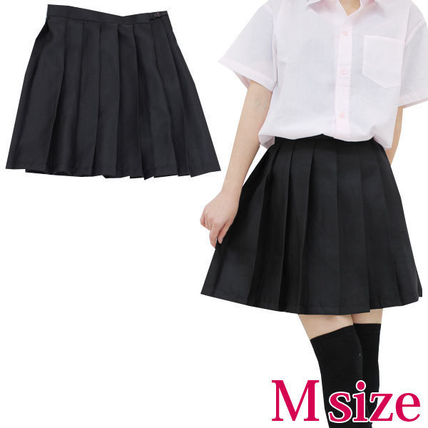 【1670円★数量限定】無地プリーツスカート単品 M<お一人様1点限り>