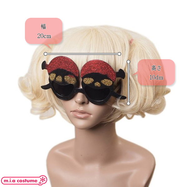 【340円★数量限定】海賊ドクロ仮面サングラス単品 黒×赤<お一人様1点限り>