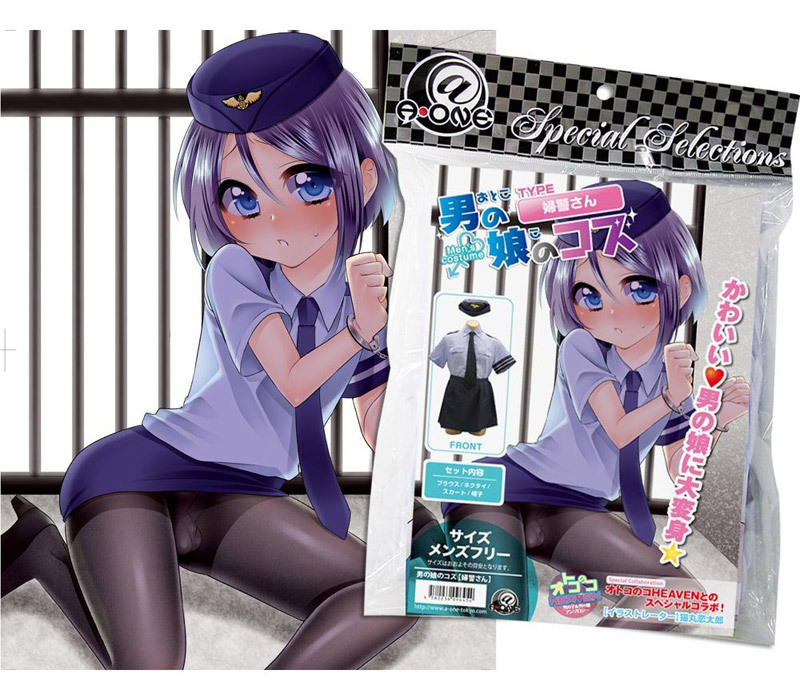 【3170円★数量限定】男の娘のコス 婦警さん<お一人様1点限り>