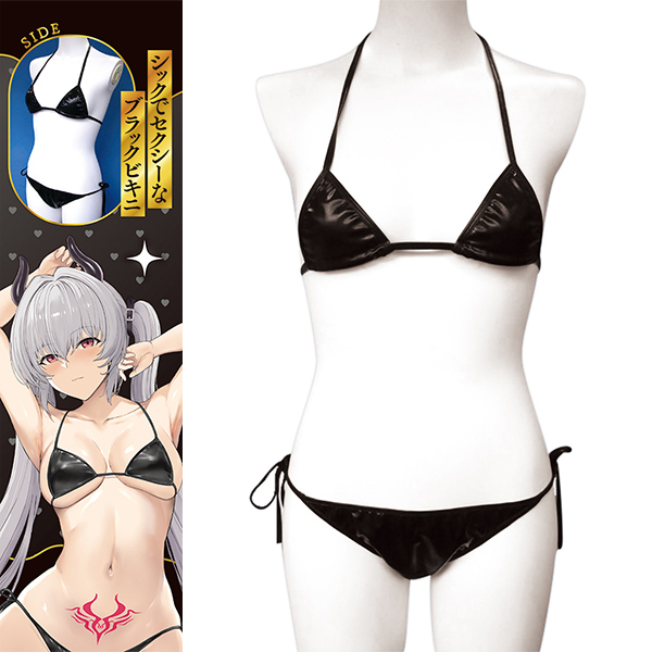 ブラック光沢ビキニ